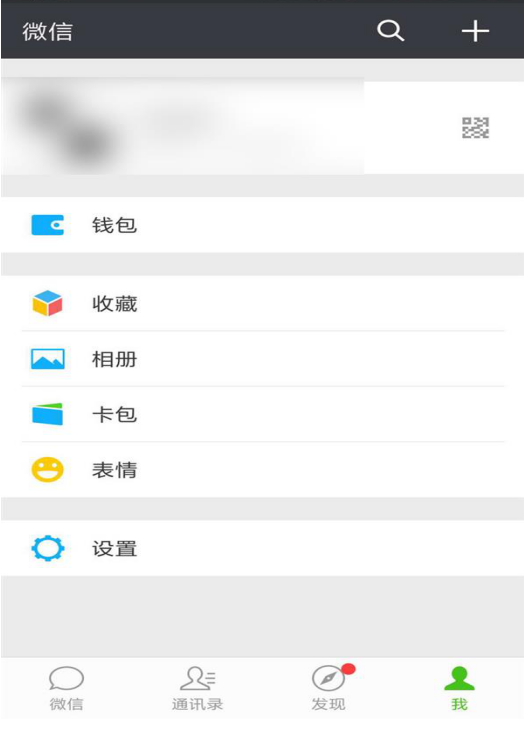 微信太占内存空间