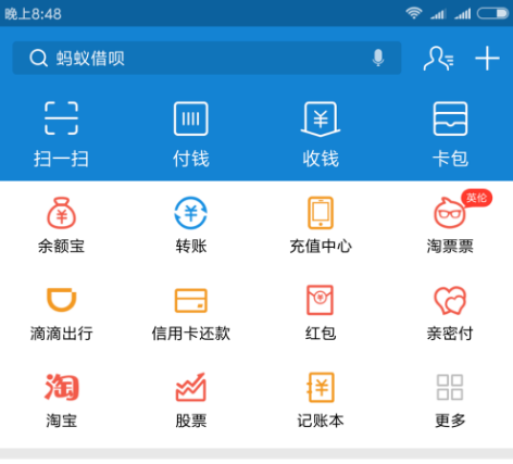 获得蚂蚁庄园小鸡饲料的方法整理