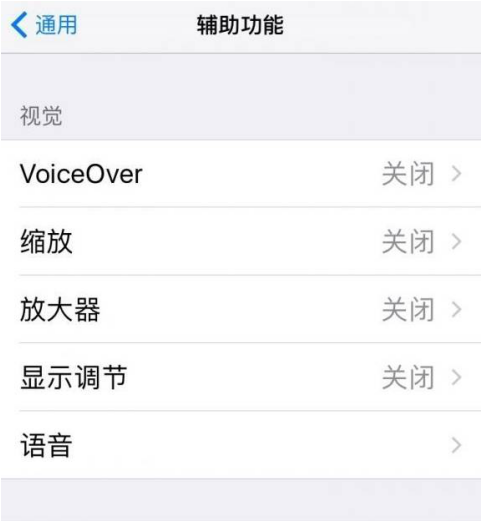我来教你用iPhone手机进行息屏拍摄，so easy