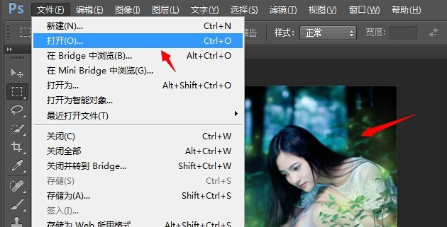 我来教你用PS设计照片墙效果，包你会