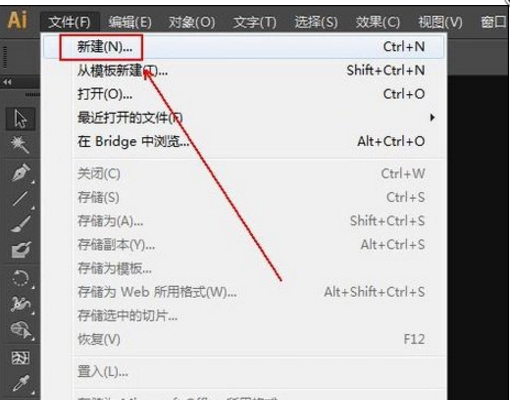用AI进行剪切抠图，你要这么做
