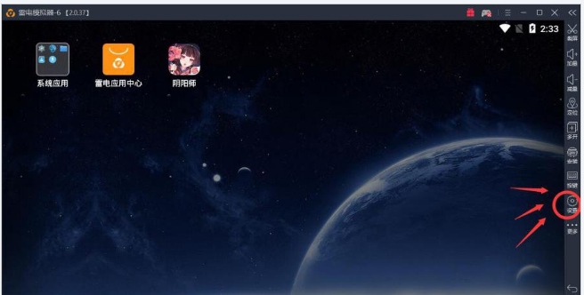 雷电模拟器调整横竖屏模式的方法介绍