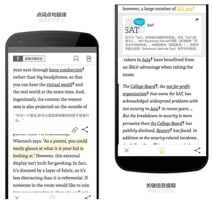 做到这些，可帮你轻松应对英语四六级