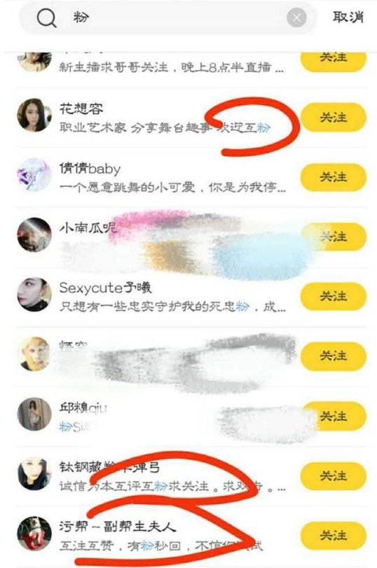 火山小视频中轻松获取火力的小招今天分享