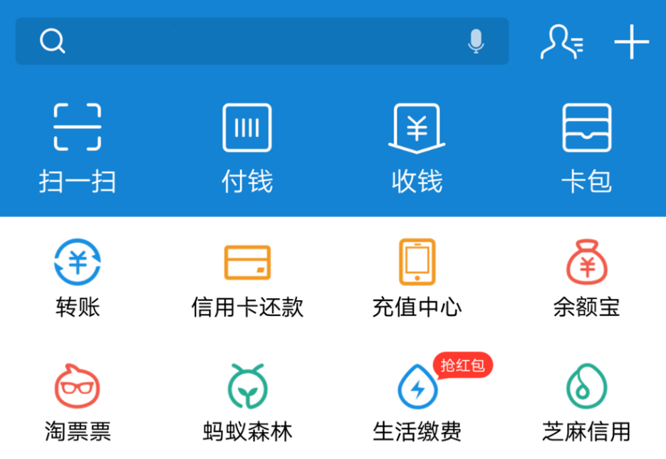 关闭支付宝借呗的具体流程介绍