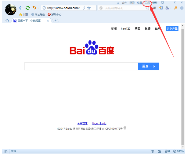 搜狗浏览器的保存密码提示功能在哪