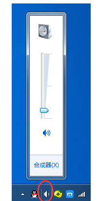 搜狗浏览器看电影不出声，你要这么做