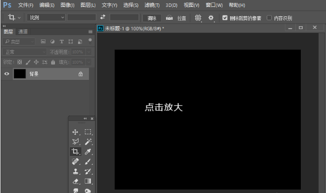 用PS让文字呈现金属感的方法教学