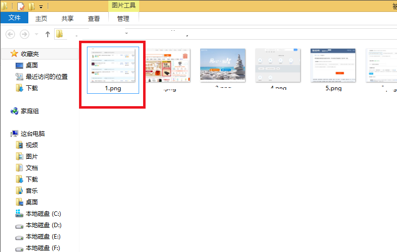 用ACDSee在图片任意区域加马赛克的方法今天分享