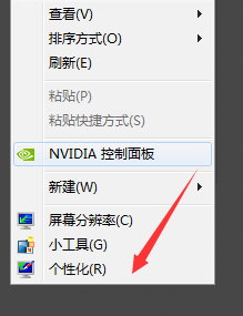 让电脑桌面自行切换系统壁纸，告别乏味