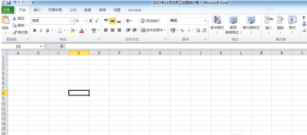 对Excel表格加密的详细教程介绍
