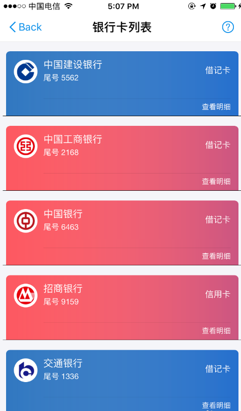 快速增长蚂蚁借呗额度的方法汇总