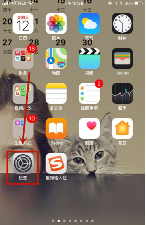 iPhone信号不强的应对小招