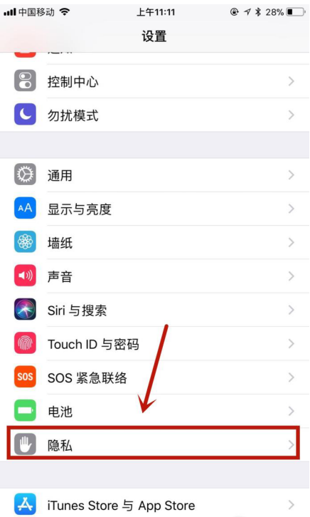Iphone卡机、费电的应对措施