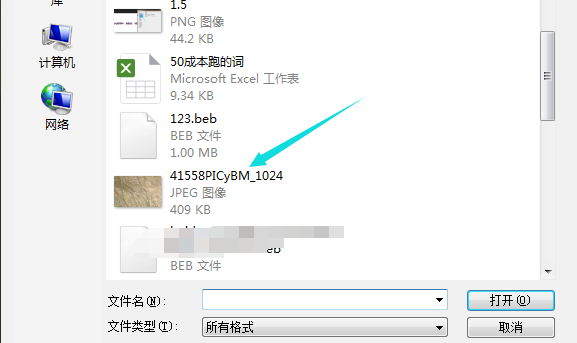 PS纹理效果的使用方法今天分享