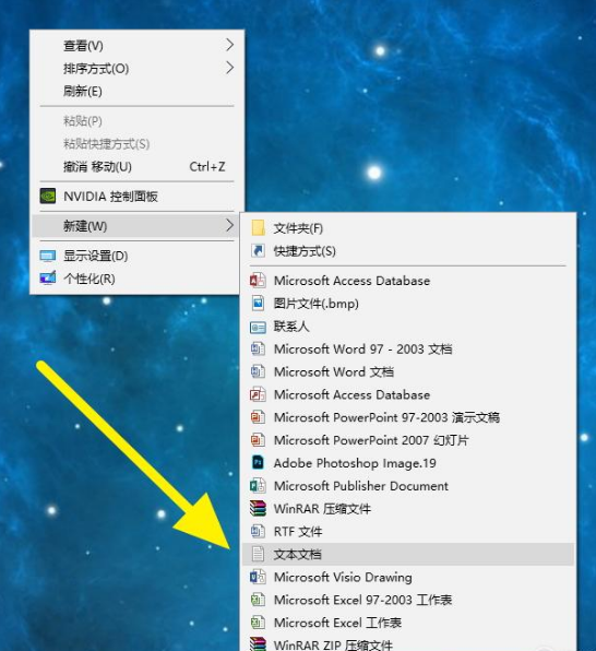 导出文件夹中所有文件名的小妙招