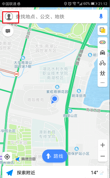 进入高德地图货车导航：让你避开不可行路段