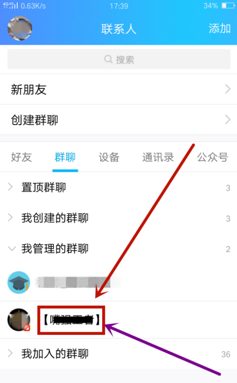 邀请群机器人，换一种群聊玩法