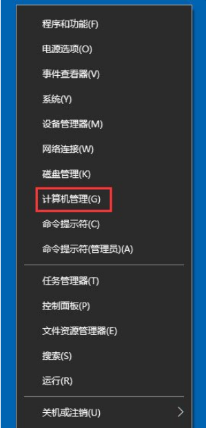 Win10输入法无法切换