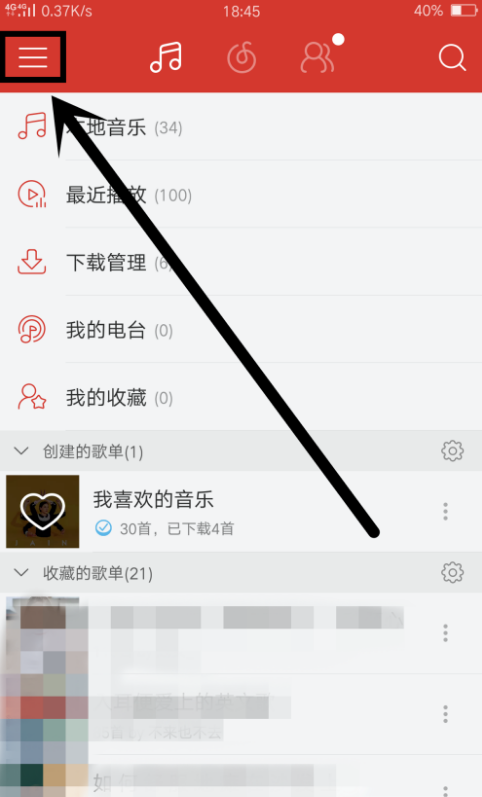 进入网易云音乐边听边存模式，没流量也能听歌