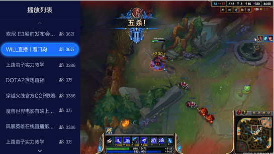 在智能电视上看游戏直播，我来教你两招