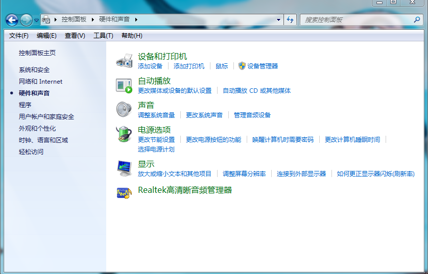 台式机外放没声音