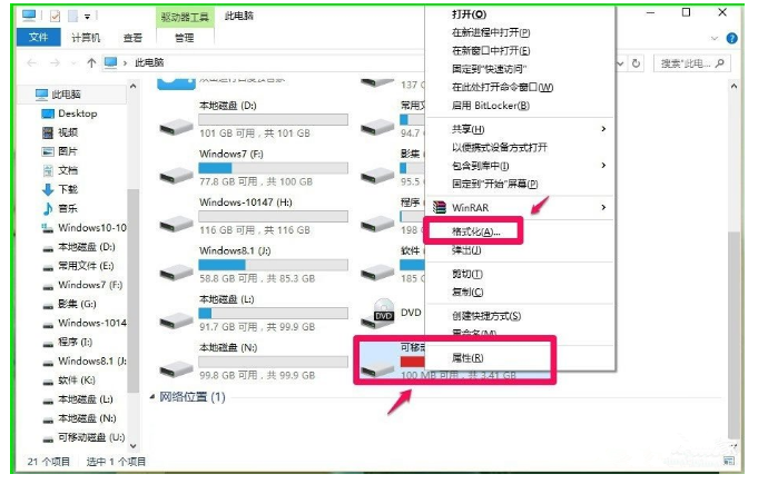 如何有效提高Win10性能