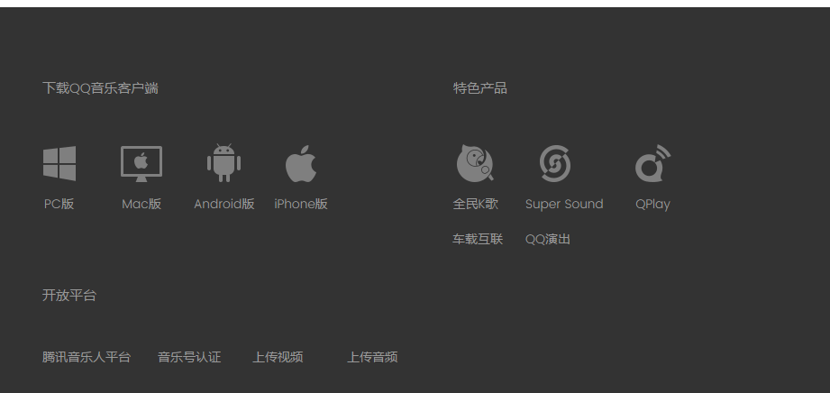 腾讯音乐人是干嘛的