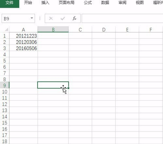 如何调整Excel中不规范日期
