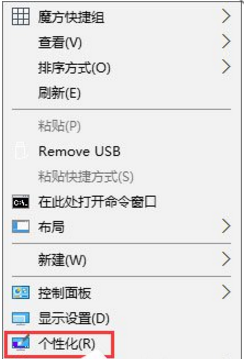 Win10电脑如何设置开机声音