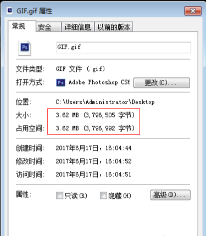 GIF动图体积大、上传失败