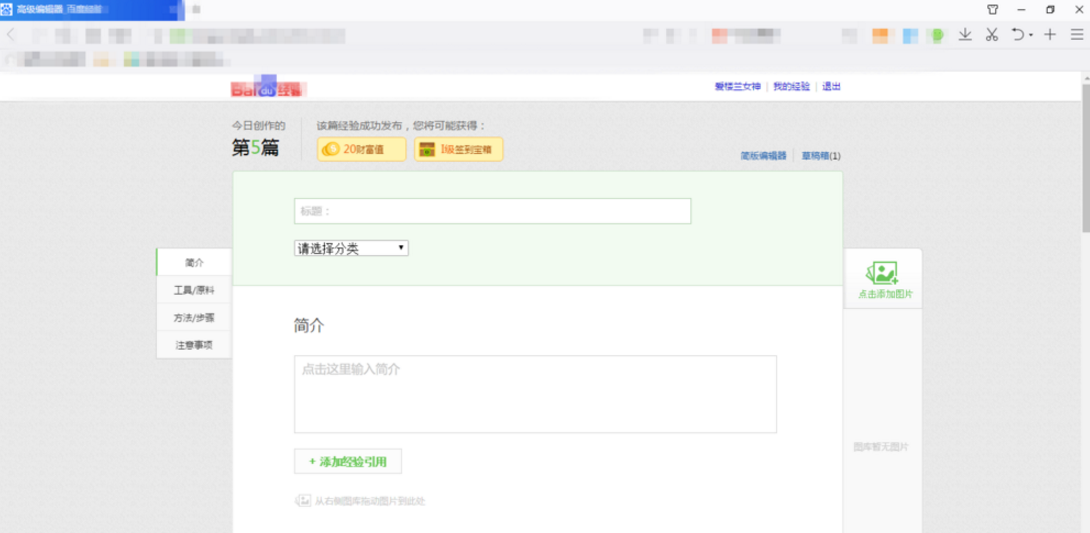 如何通过QQ浏览器打印文件资料