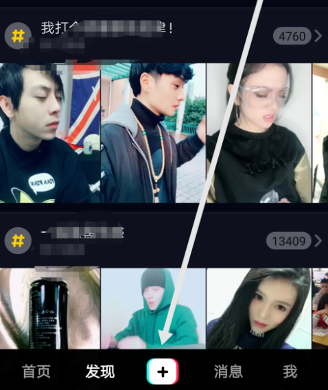 抖音APP有哪些特效