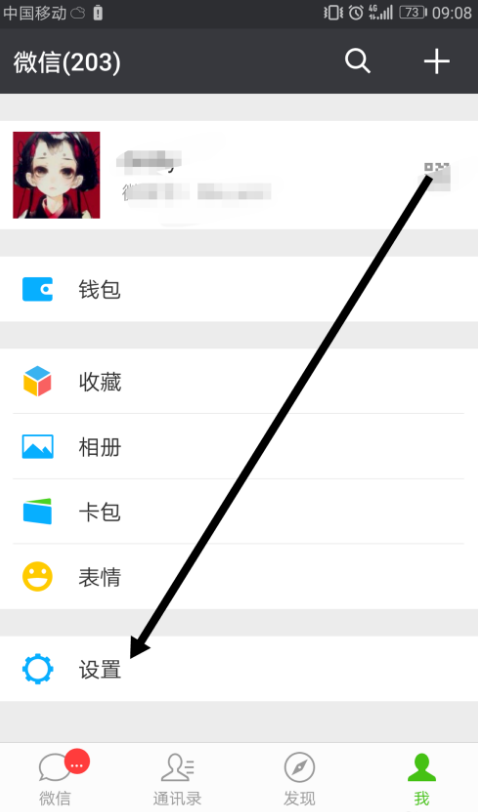 微信群发助手：轻松发消息，一个不落