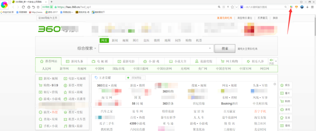 电脑浏览器中如何免费看视频