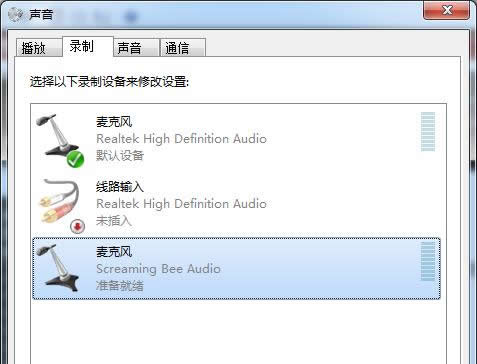 公鸭嗓秒变萝莉音，MorphVox变声器带你愉快吃鸡，收割福利