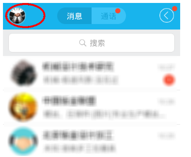 使用QQ这么久了，你知道如何关闭自动更新吗