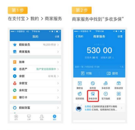 支付宝门诊报销金在哪领