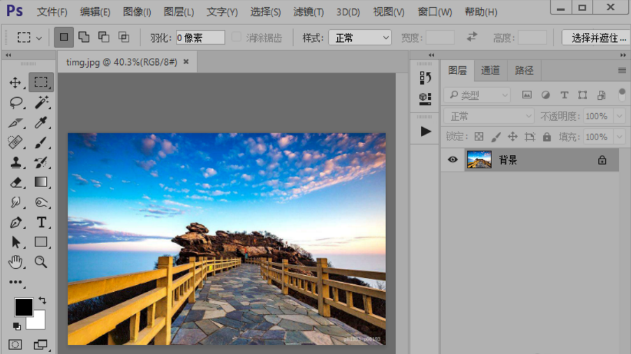 我来教你用PS让图片实现数字效果，秒变风格