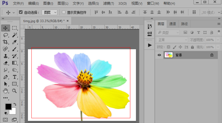 PS吸管工具实操说明，一看就会