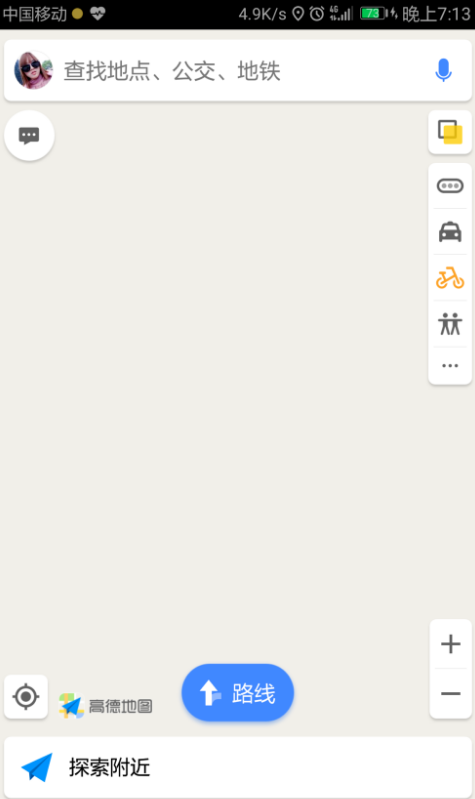 开启地图路线偏好，不担心被导航带偏