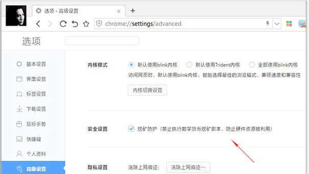3种方法我来教你有效防范挖矿代码，将反挖矿进行到底