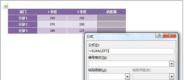说到制表就是Excel，word表格你有用过吗