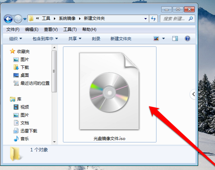 手把手教学：快速打开光盘镜像文件
