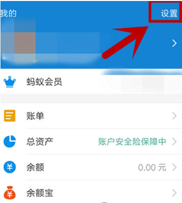 支付宝暗号又是什么黑科技