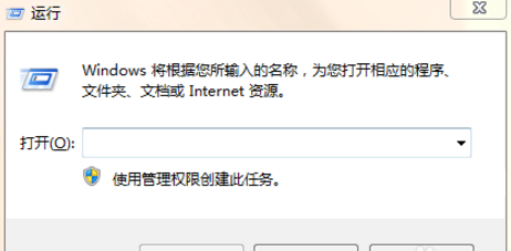 快速清除电脑缓存并提速，这个方法请了解