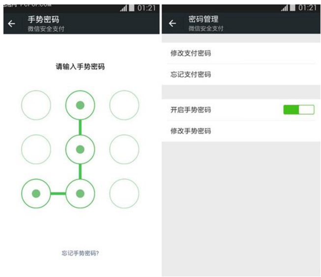 掌握这几招，手机丢失也不担心微信钱包被盗！