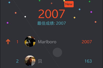 比分总落后，微信悦动音符高分攻略今天分享