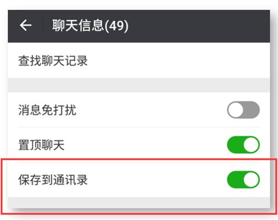 玩微信还不知道这些操作，你确定不看看