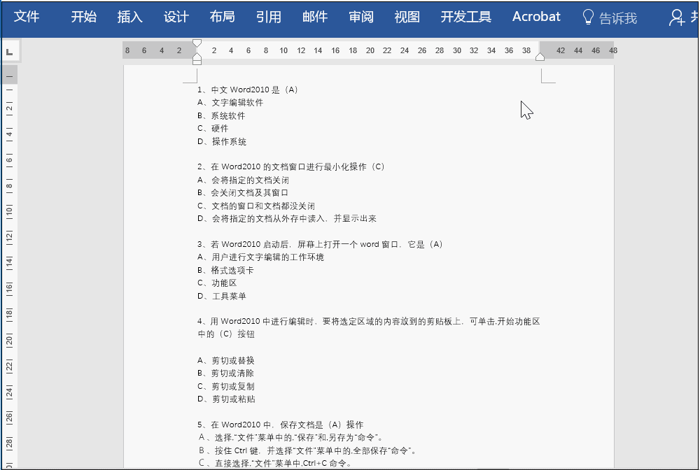 Word中查找替换功能可以这样用，不会多可惜！
